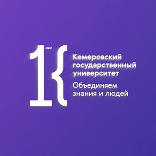 Логотип телеграм канала КемГУ просвещает