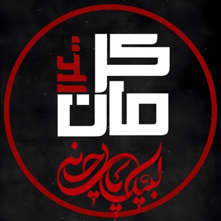 Logo of the Telegram channel پایگاه خبری کرمان ۱۴۰۰