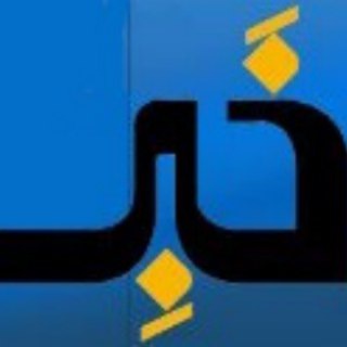 Logo of the Telegram channel خبرمازندران 🇮🇷🇮🇷