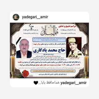 Photo of the private contact ♻️همراه با خُـــنـ💙ــدابـــگـــرامـــ وصل به اصل هستید... on Telegram