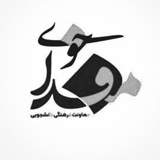 Logo of the Telegram channel مفدا خوی