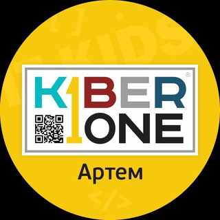 Логотип телеграм бота KIBERONE_artem