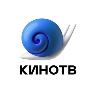 Logo of the Telegram channel КИНОТВ