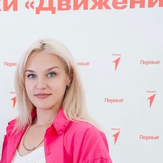 Photo of the private contact Екатерина Гаринина on Telegram