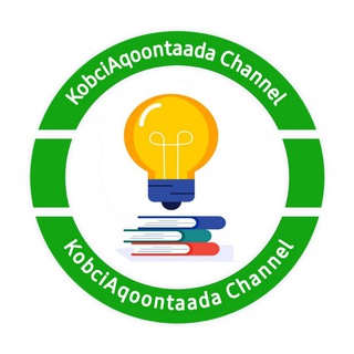 Logo of the Telegram channel 📚𝐊𝐨𝐛𝐜𝐢𝐀𝐪𝐨𝐨𝐧𝐭𝐚𝐚𝐝𝐚 𝐂𝐡𝐚𝐧𝐧𝐞𝐥📚