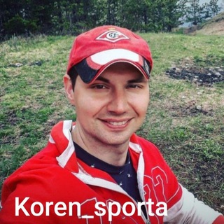 Логотип телеграм канала Никита Корнеев. Koren_sporta