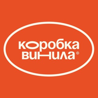 Photo of the private contact Коробка винила on Telegram