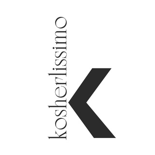 Фото приватного контакта kosherlissimo! в Telegram