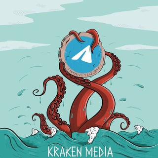 Логотип телеграм бота Kraken Media - Обратная связь