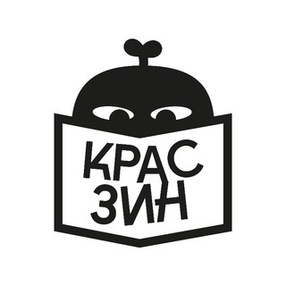 Логотип телеграм канала КРАСзин (в котором все)