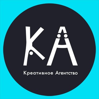 Логотип телеграм канала Креативное Агентство