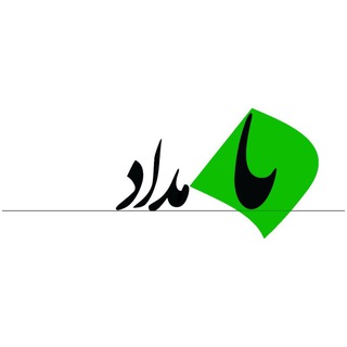 Logo of the Telegram channel نشریه بامداد