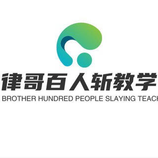 Logo of the Telegram group 杭州律哥SM约炮实战教学