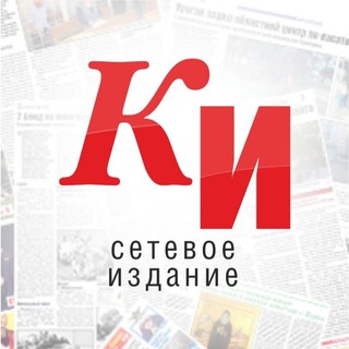 Logo of the Telegram channel Курские известия