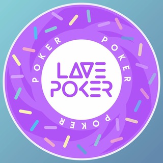 Logo of the Telegram channel LavePoker