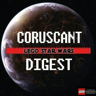 Логотип телеграм канала Coruscant Bricks