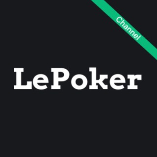 Логотип телеграм канала LePoker Official Channel