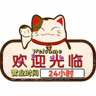 Logo of the Telegram bot 深圳会所双向机器人