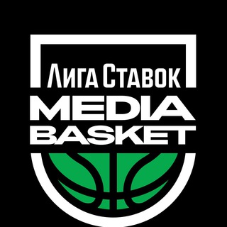 Логотип телеграм канала Лига Ставок MEDIA BASKET