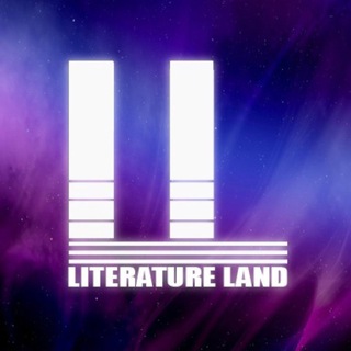 Логотип телеграм канала Literatureland