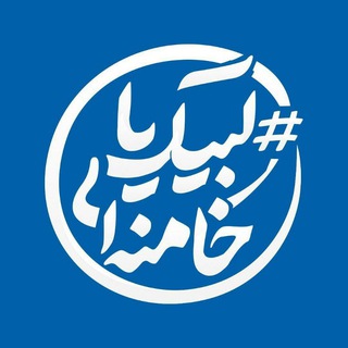 Photo of the private contact شاهی on Telegram