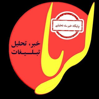 Logo of the Telegram channel کانال خبری لرنا