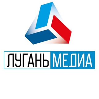 Logo of the Telegram channel Луганьмедиа 🅉