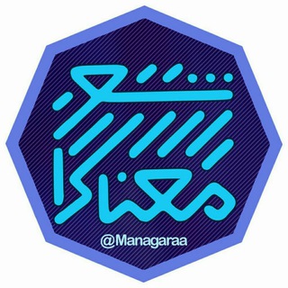 Logo of the Telegram channel شعر معناگرا