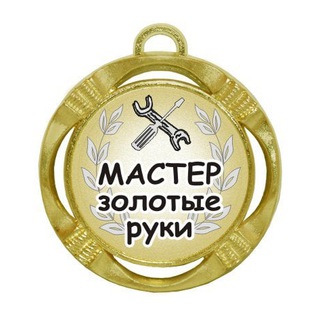 Логотип телеграм бота Мастер предложка