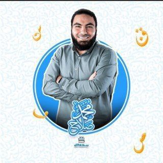 Logo of the Telegram group محاضرات محمد صلاح عربي بستطهالك