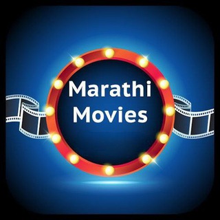 Logo of the Telegram channel Download 🎞 Marathi HD Movies