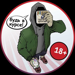 Logo of the Telegram channel Марк Чернослив (Уссурийск)