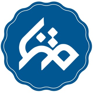 Logo of the Telegram channel مرکز متنا لرستان