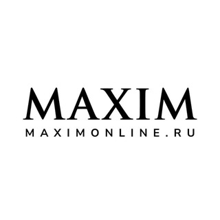 Logo of the Telegram channel MAXIM | Юмор · Отношения · Спорт