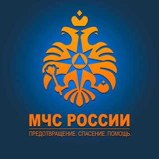 Logo of the Telegram channel МЧС России