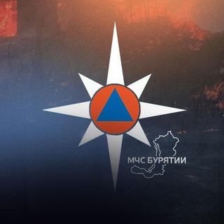 Logo of the Telegram channel МЧС Республики Бурятия