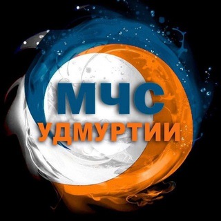 Logo of the Telegram channel МЧС Удмуртии