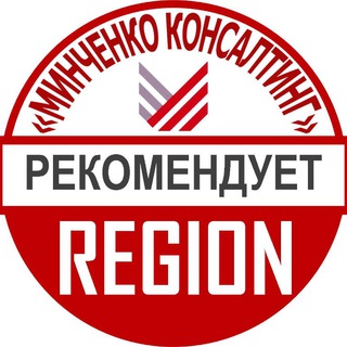 Logo of the Telegram channel “Минченко консалтинг» Регионы