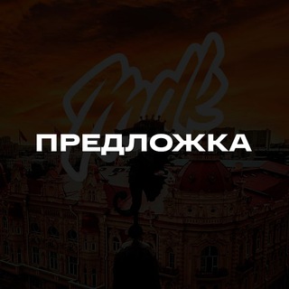 Логотип телеграм бота Предложка MDK РнД