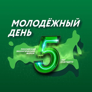 Logo of the Telegram channel Молодёжный РЭФ