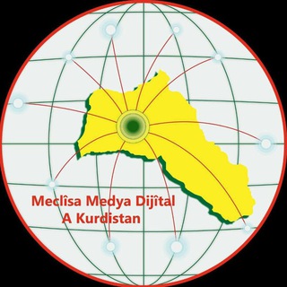 Logo of the Telegram channel Meclîsa Medya Dijîtal A Kurdistan