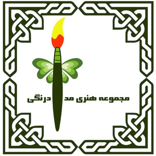 Logo of the Telegram channel مدادرنگی | MedadRangi