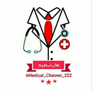 Logo of the Telegram channel 💫تعال📚 استفيد💫