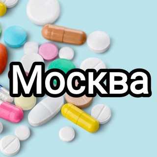 Логотип телеграм группы Медшеринг Москва и МО/Мск медсредства лекарства медицинские средства отдам даром