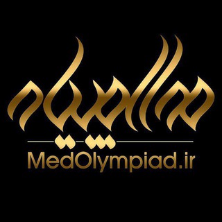 Фото приватного контакта MedOlympiad Admin в Telegram