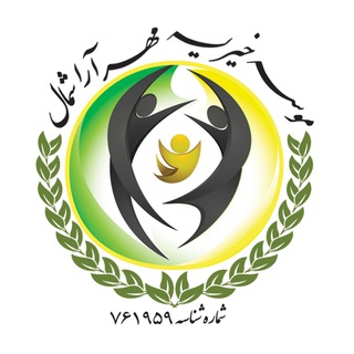 Logo of the Telegram channel موسسه خیریه مهرآرا شمال