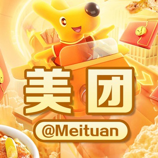 Logo of the Telegram channel 🌼美团商家@meituan🌼