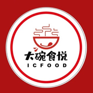 Photo of the private contact 大碗食悦 ICFOOD 小炒烧腊套餐饭 on Telegram