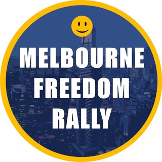 Логотип телеграм группы 😀🇦🇺 Melbourne Freedom Rally [Sun 31st Dec - Elwood Pier - 2:00pm]