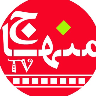 Logo of the Telegram channel منهاجTV